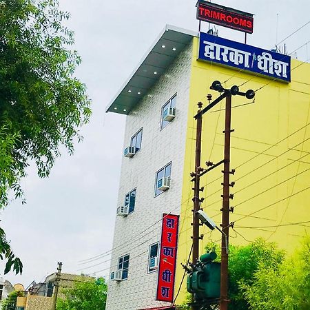 Trimrooms Haridwar Raiwala エクステリア 写真